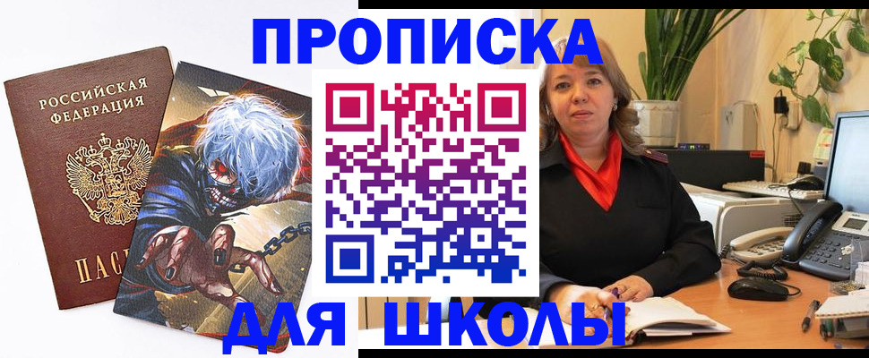 прописка для кредита в Карачаево-Черкесии